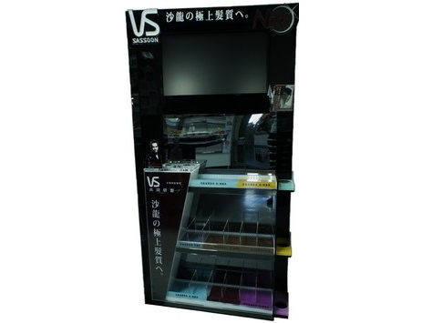Product Display - JRS1-1011