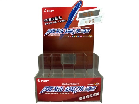 Tabletop Stationery Display - JRS2-2006-1