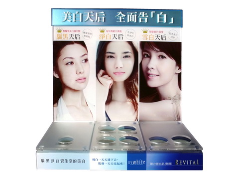 Cosmetic Display - JRT1-1043